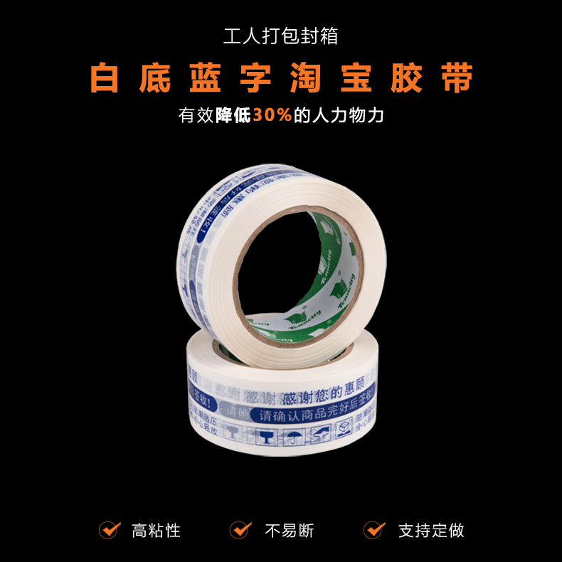白底蓝字蜜桃免费观看视频