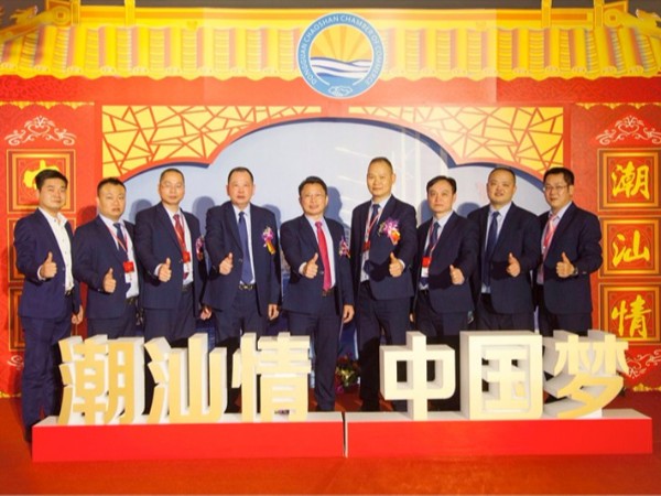 东莞蜜桃视频APP官方入口包装热心企业表彰大会