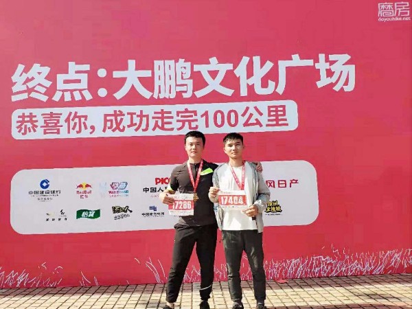 东莞蜜桃视频APP官方入口蜜豆蜜桃TV蜜臀TV色欲厂家鼓励员工参加磨房深圳百公里活动