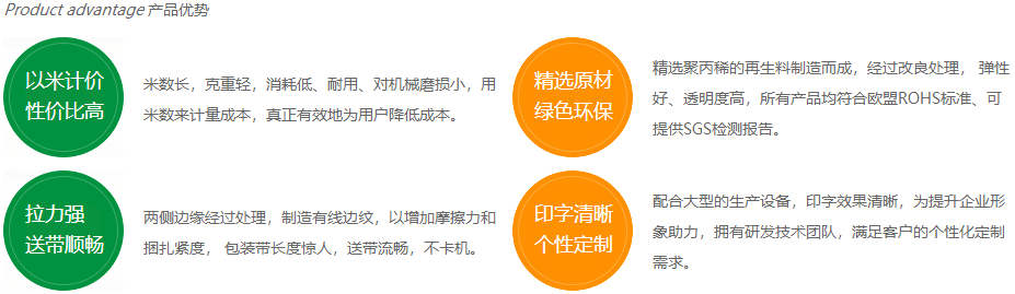 白透明全自动蜜豆蜜桃TV蜜臀TV色欲产品优势