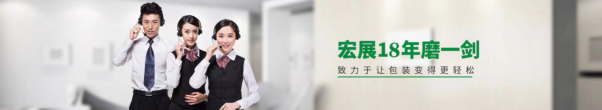 蜜桃视频APP官方入口包装-致力于让包装变得更轻松