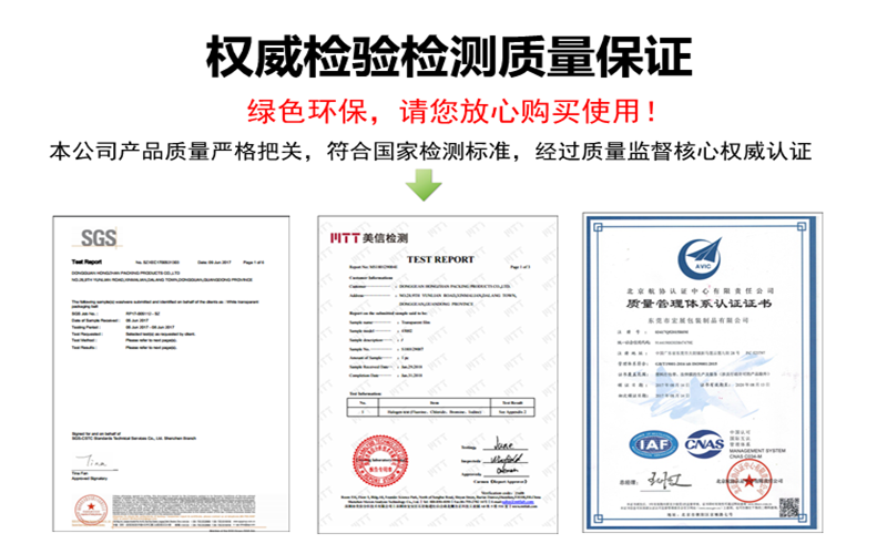 白透明全自动蜜豆蜜桃TV蜜臀TV色欲证书
