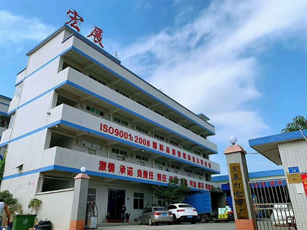 东莞市蜜桃视频APP官方入口包装